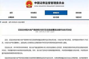 叒见球迷闯入场内！一名球迷进场与梅西合影，随后被安保带离