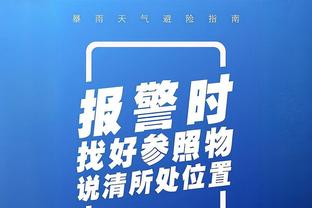 ESPN：杰伦近2场比赛出手43次0助攻 本尊现身开喷：多看比赛 小丑