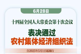 全面高效！德章泰-穆雷18投10中得24分10板7助 可惜未能救主